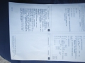 MVIMG_20260928_145634 (FILEminimizer)